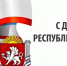 Дорогие красногвардейцы! - Красногвардейский район
