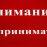 Вниманию субъектам малого и среднего предпринимательства! - Красногвардейский район