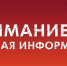 Особенности применения контрольно-кассовой техники в 2021 году - Красногвардейский район