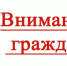 Памятка по майским выплатам 8-17 - Красногвардейский район