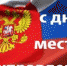 Уважаемые коллеги! - Красногвардейский район